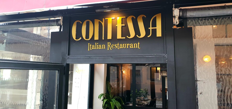 Contessa Italian Restaurant: Η Μαρκέλλα Σαράιχα σου παρουσιάζει το νέο στέκι στο Πασαλιμάνι 