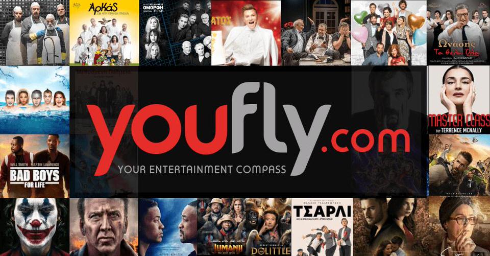   Youfly.com: Ένας νέος πρωτοπόρος οδηγός θεαμάτων! 
