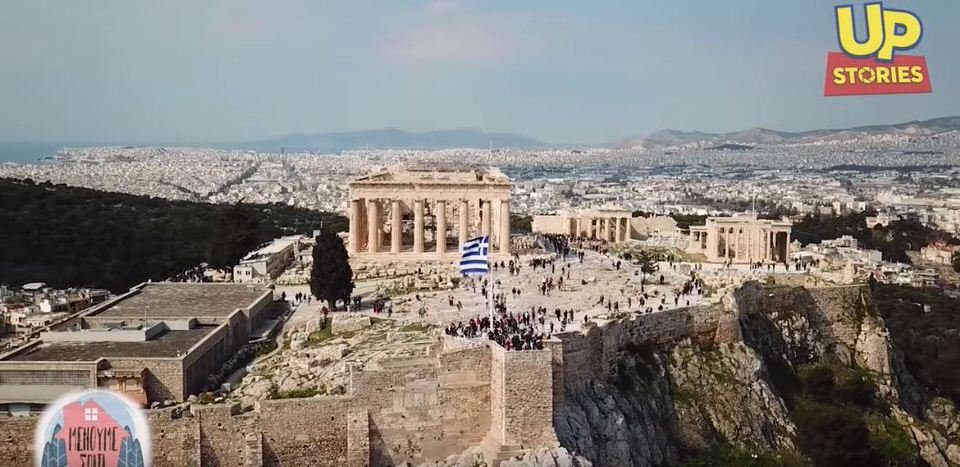 Το βίντεο με τις ομορφιές της Ελλάδας από την Ομάδα UP Stories (video) #menoumespiti