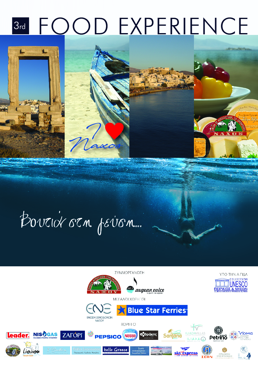 3ο Food Experience Graviera Naxos