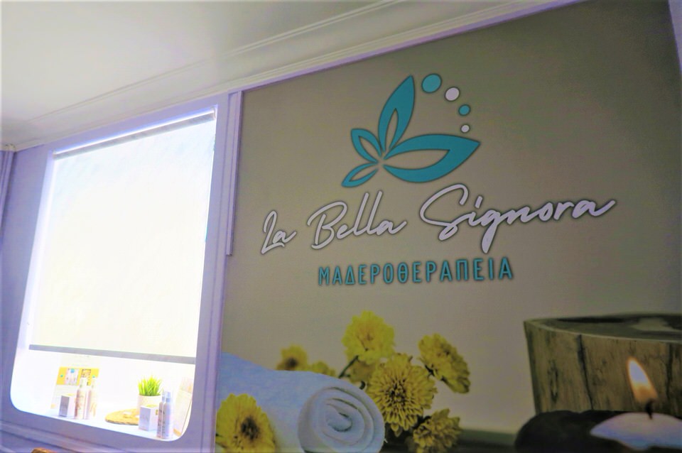 La Bella Signora: Εδώ θα μάθεις την φιλοσοφία της μαδεροθεραπείας