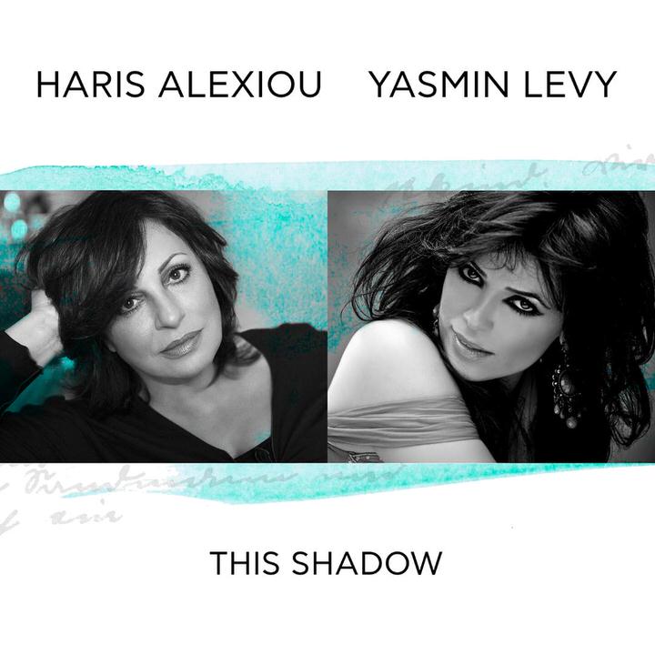 Η Χάρις Αλεξίου και η Yasmin Levy συναντιούνται για πρώτη φορά δισκογραφικά 