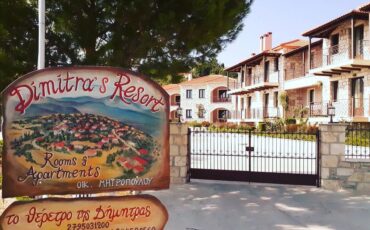 Dimitra's Resort: Εδώ που η παράδοση συναντά την πολυτέλεια