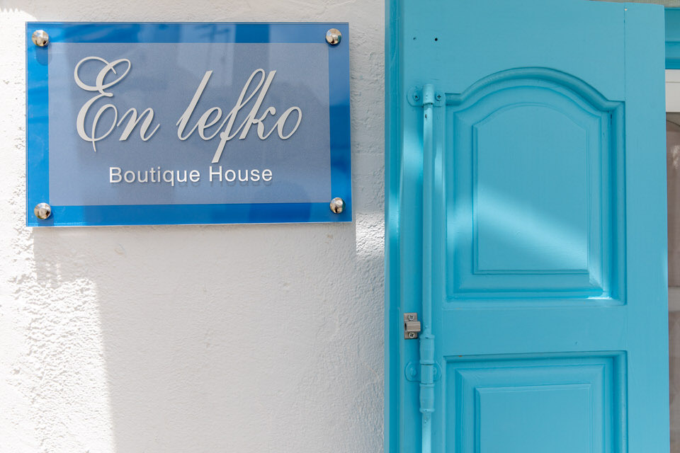 En Lefko Boutique House: Το κουκλίστικο σπίτι της Νάξου με τις εξαιρετικές κριτικές
