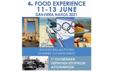 To travelgirl.gr στο 4ο Food Experience Graviera Naxos 2021