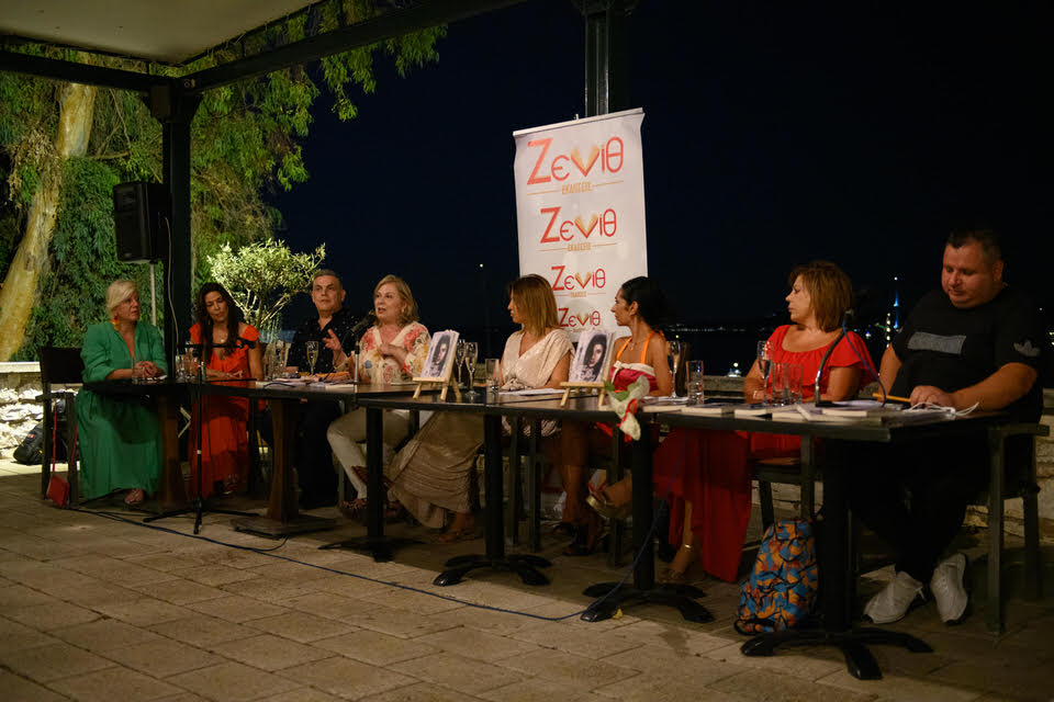 "Αληθινές Γυναίκες": Η συγκινητική παρουσίαση του βιβλίου της Αρετής Χαρτοφύλακα