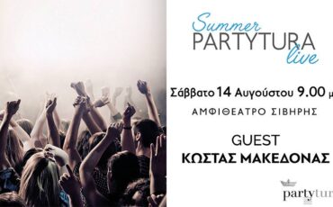 Φεστιβάλ Κασσάνδρας 2021: Summer Partytura Live-Guest Κώστας Μακεδόνας