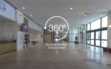 To Mέγαρο πρωτοπορεί δίνοντας στους online επισκέπτες του τη δυνατότητα περιήγησης 360o στις αίθουσες