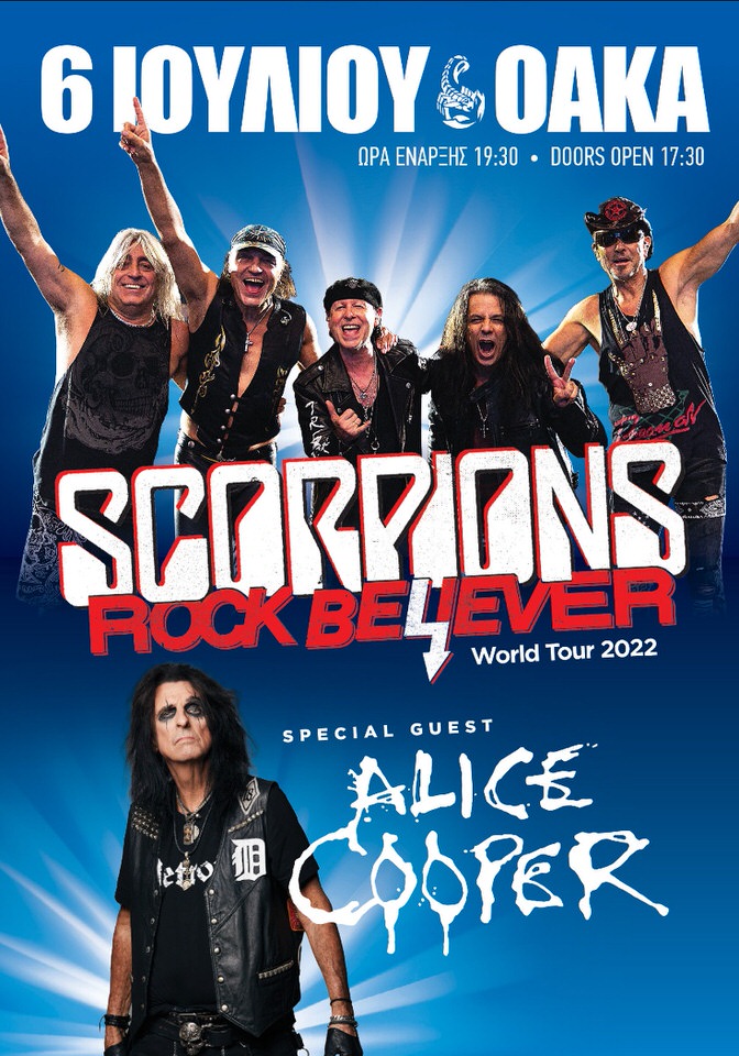 SCORPIONS “ROCK BELIEVER TOUR 2022” στο ΟΑΚΑ στις 6 Ιουλίου