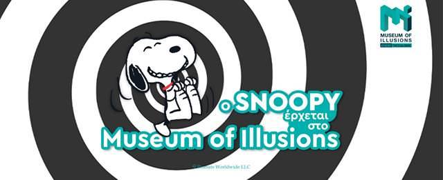 O Snoopy πάει στα Museum of Illusions!