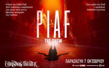 Piaf! The Show: Με την μοναδική Nathalie Lermitte στο Christmas Theater
