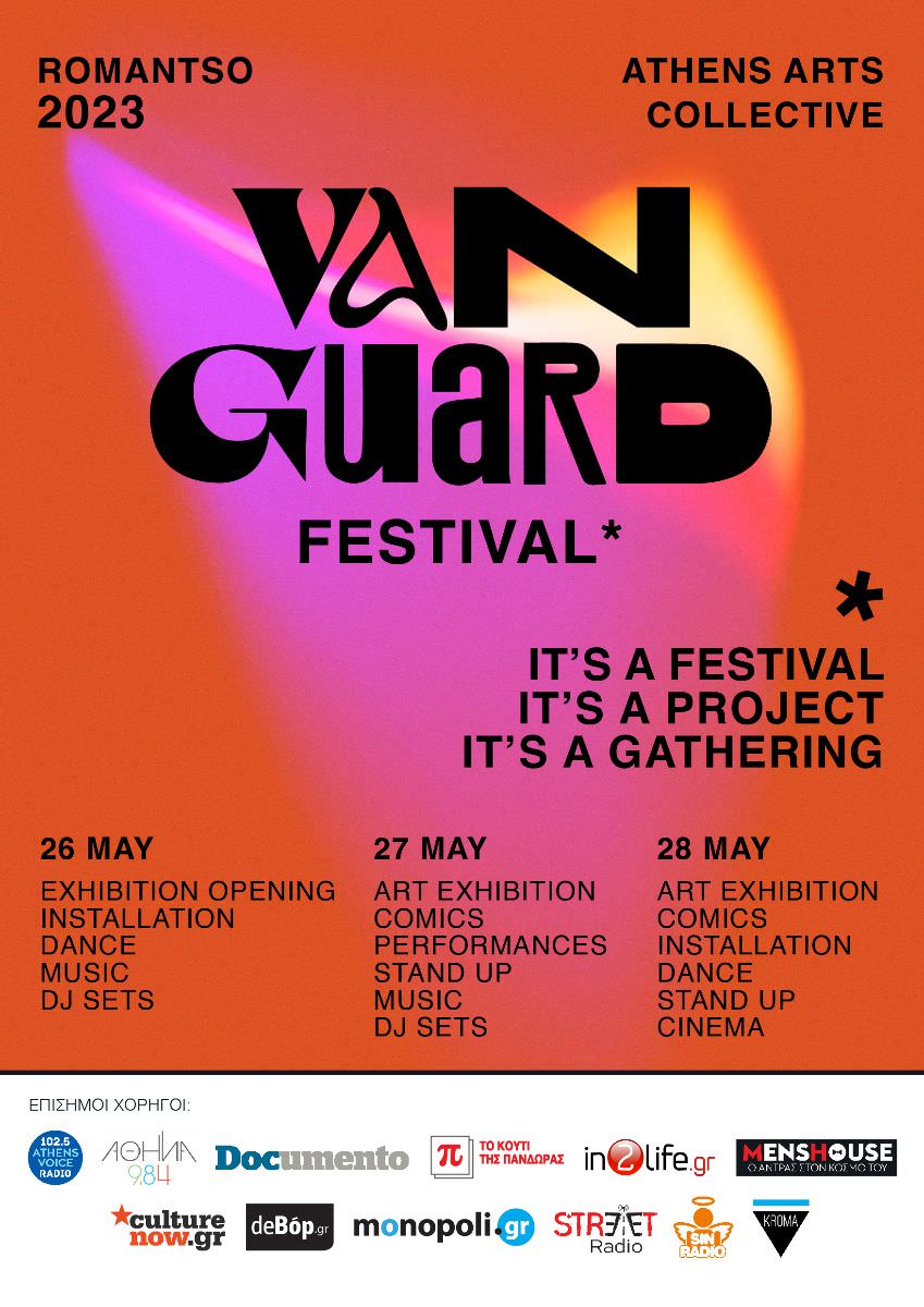 Vanguard: 26-28 Μαΐου στο Ρομάντσο