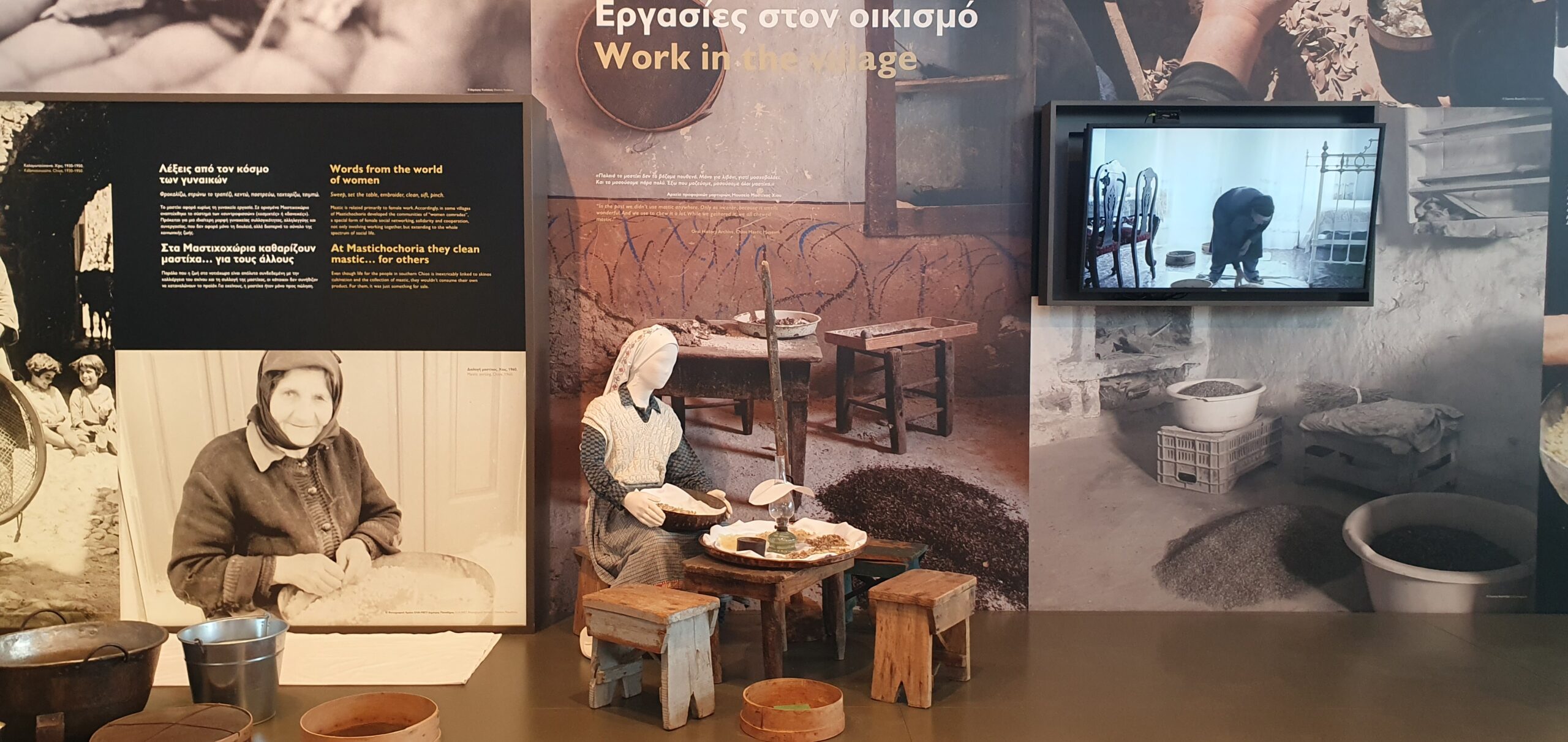 Το travelgirl.gr σε ξεναγεί στο Μουσείο Μαστίχας Χίου