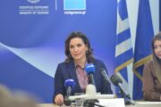 Η Υπουργός Τουρισμού Όλγα Κεφαλογιάννη παρουσίασε το σχέδιο δράσης για την ανάπτυξη του ελληνικού τουρισμού