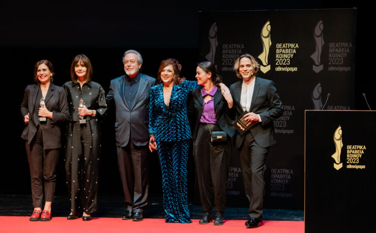 Θεατρικά Βραβεία Κοινού 2023 από το Αθηνόραμα: Αυτοί είναι οι νικητές της ξεχωριστής βραδιάς στο Μέγαρο